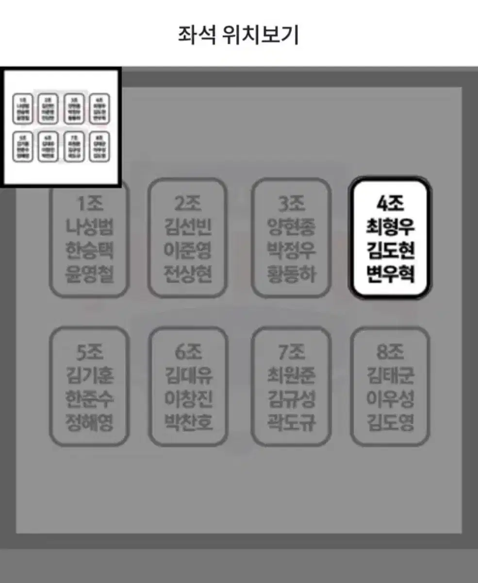 기아 타이거즈 페스타 팬 사인회 4조 1장