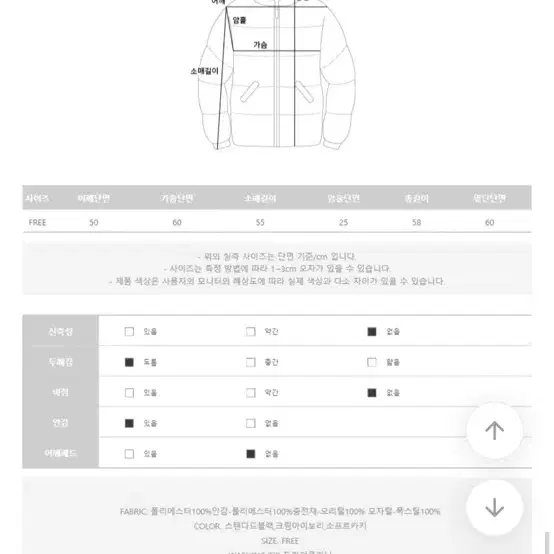 메이빈스 여성 폭스퍼 덕다운 패딩 점퍼 블랙