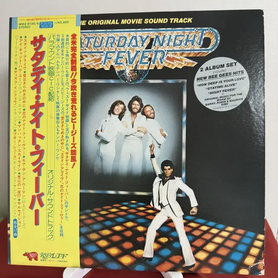 Saturday Night Fever OST (2LP)