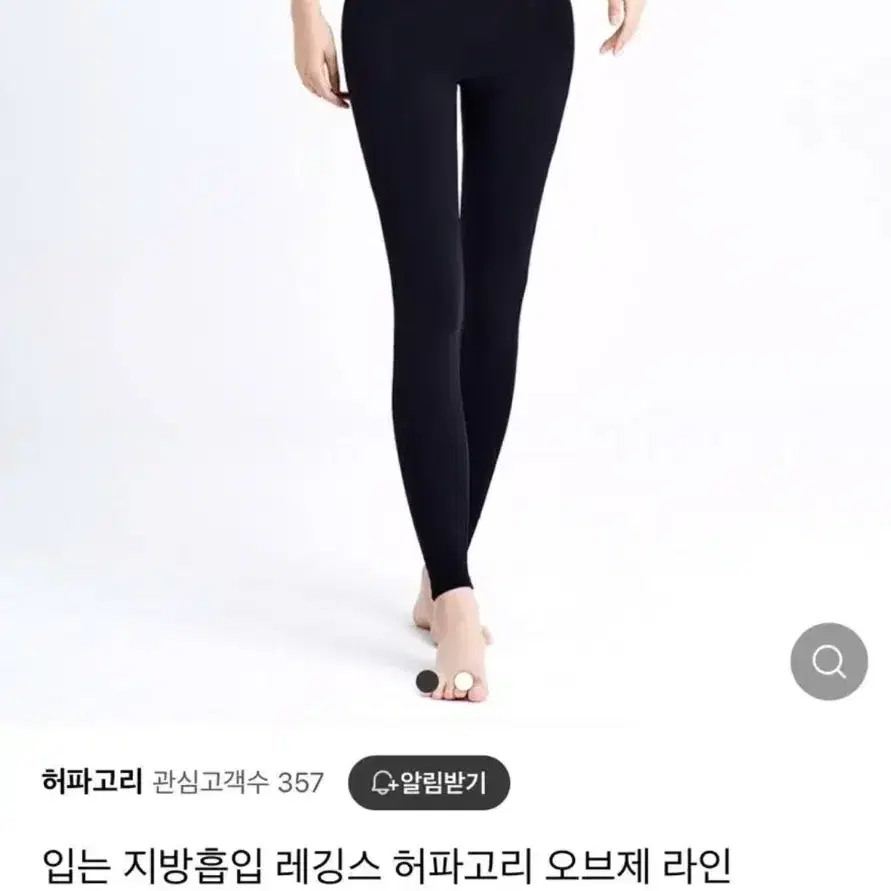 허파고리 오브제라인 코르셋 보정레깅스