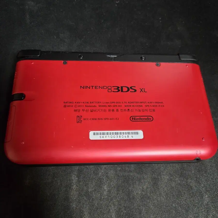 (포뱅, 무버, ar서처) 닌텐도 3ds xl 구큰다수 레드