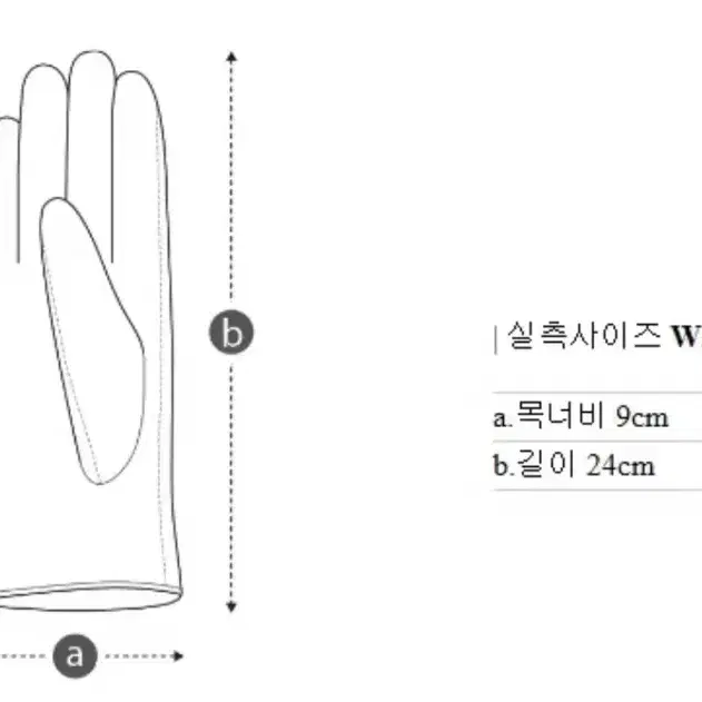 새상품)[코오롱스포츠] 큐프러스 니트 겨울 장갑