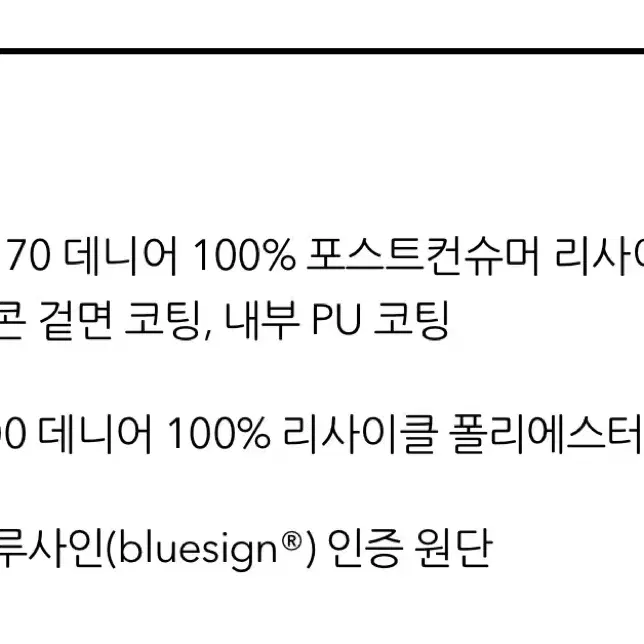 새제품) 파타고니아 울트라라이트 블랙홀 미니힙백 가방