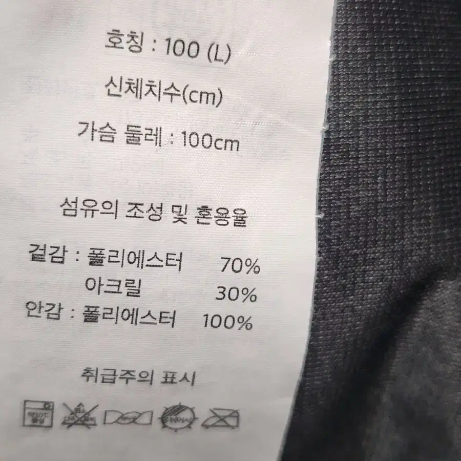 에디바우어그린체크프리스자켓100