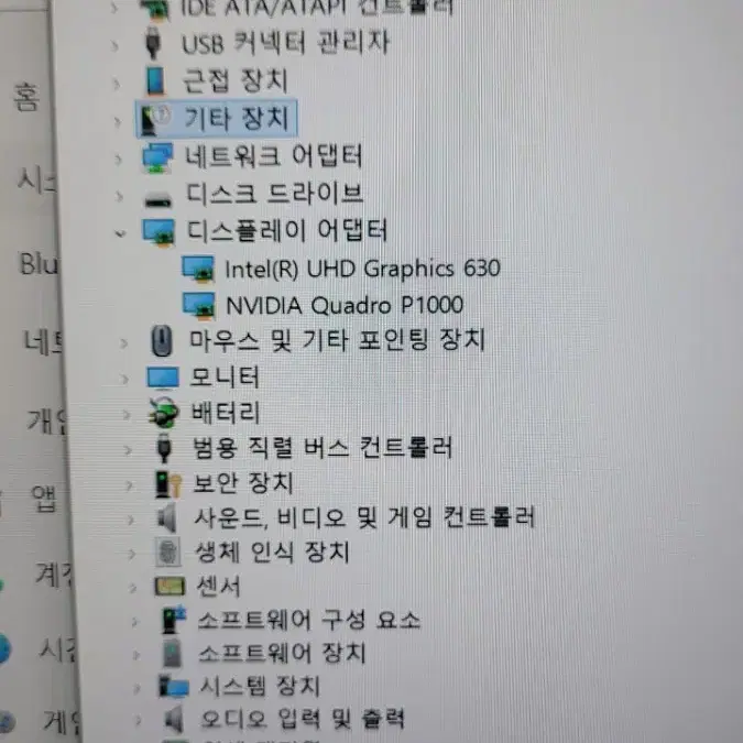 HP ZBOOK 노트북 팝니다