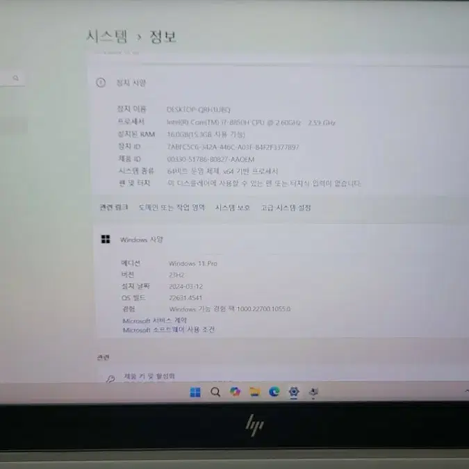 HP ZBOOK 노트북 팝니다