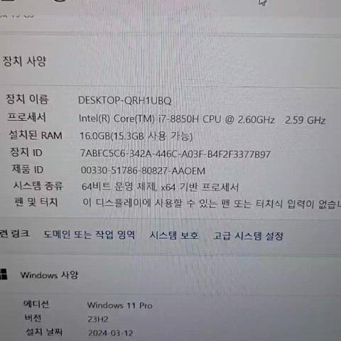 HP ZBOOK 노트북 팝니다