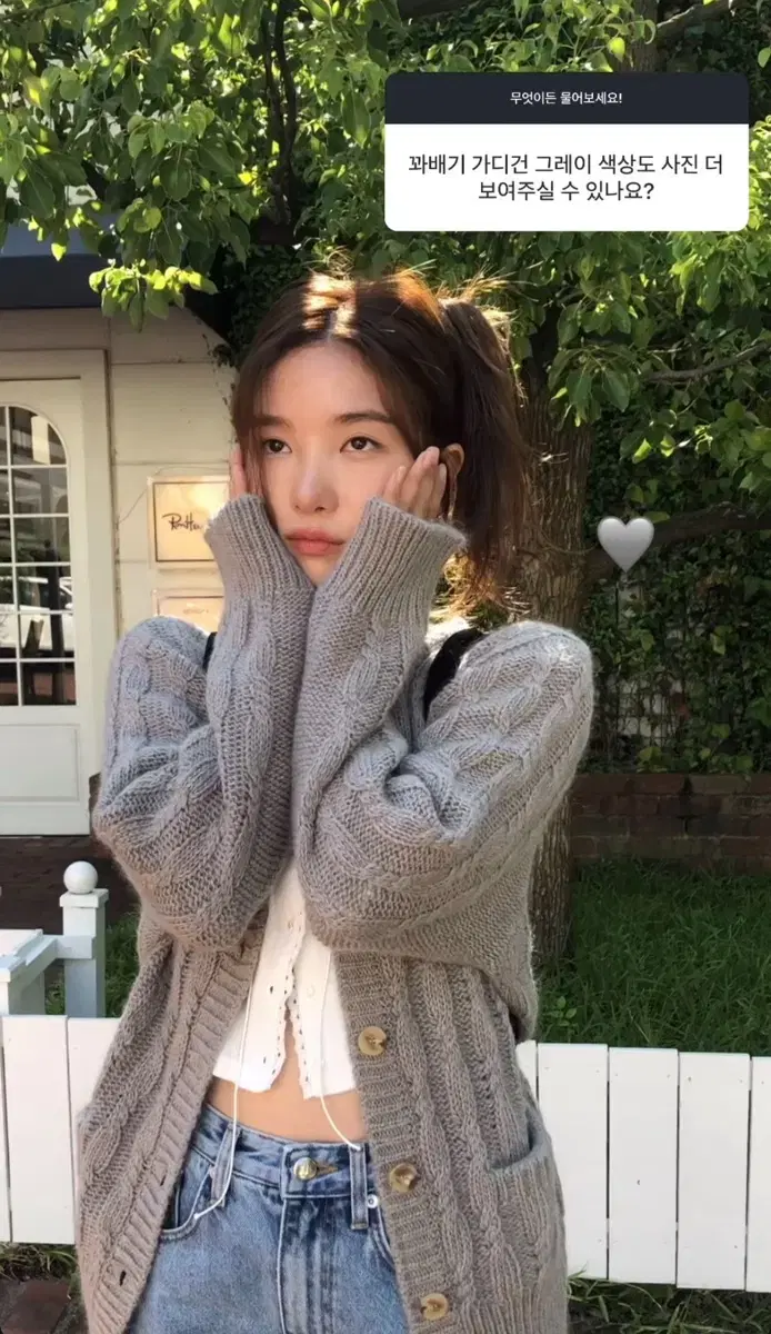 더바넷 Grey Granny Cable Knit Cardigan