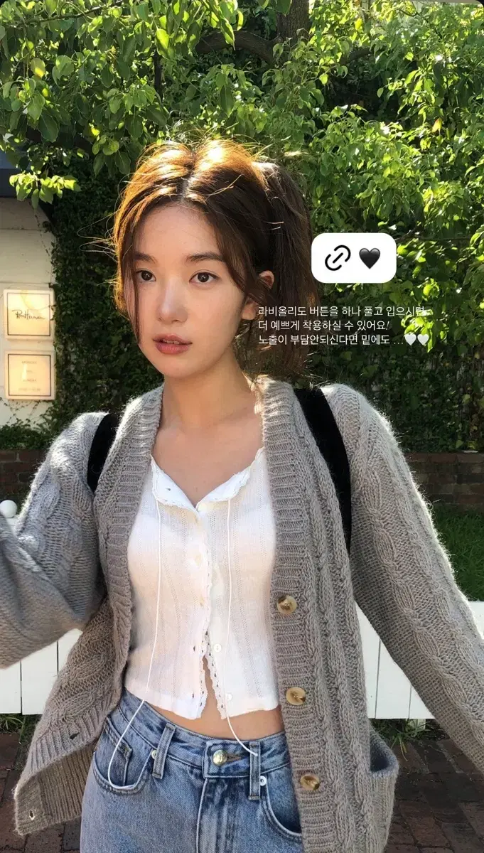 더바넷 Grey Granny Cable Knit Cardigan