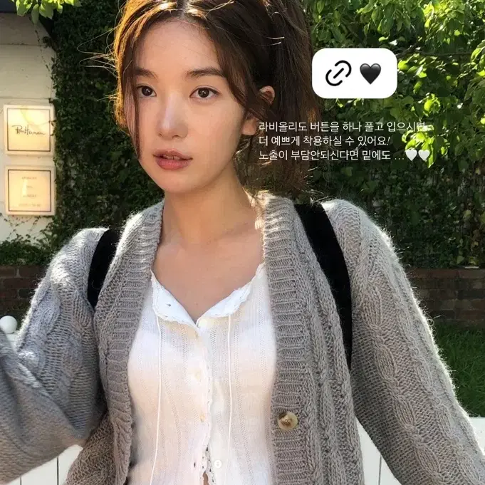 더바넷 Grey Granny Cable Knit Cardigan