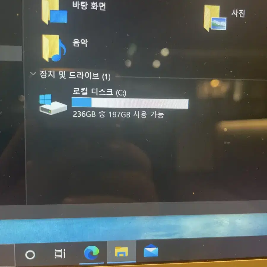 삼성 노트북9 256gb 정품