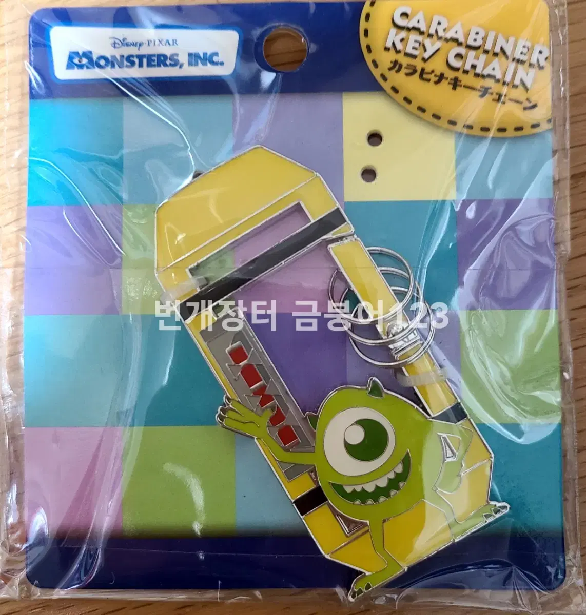 Disney Pixar Monsters, Inc. carabiner keychain sold new