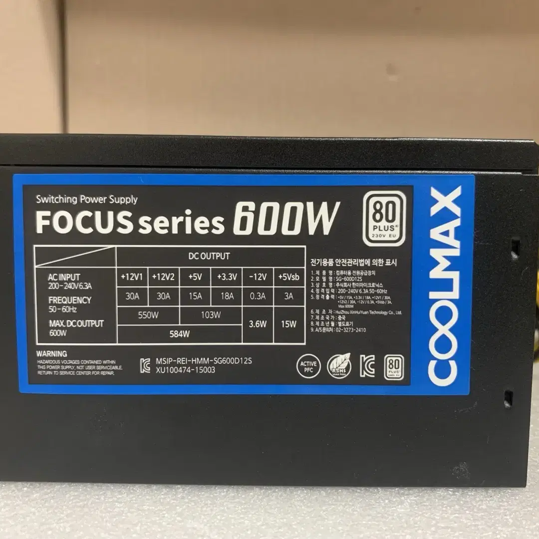 마이크로닉스 COOLMAX FOCUS 600W 80Plus 파워 서플라이