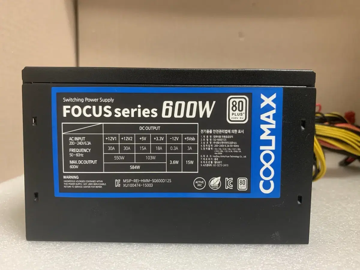 마이크로닉스 COOLMAX FOCUS 600W 80Plus 파워 서플라이