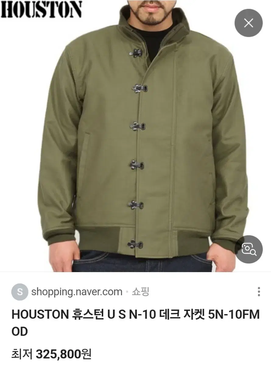 (36) [HOUSTON] 휴스턴USN-10남성테크자켓 5N-10FMOD