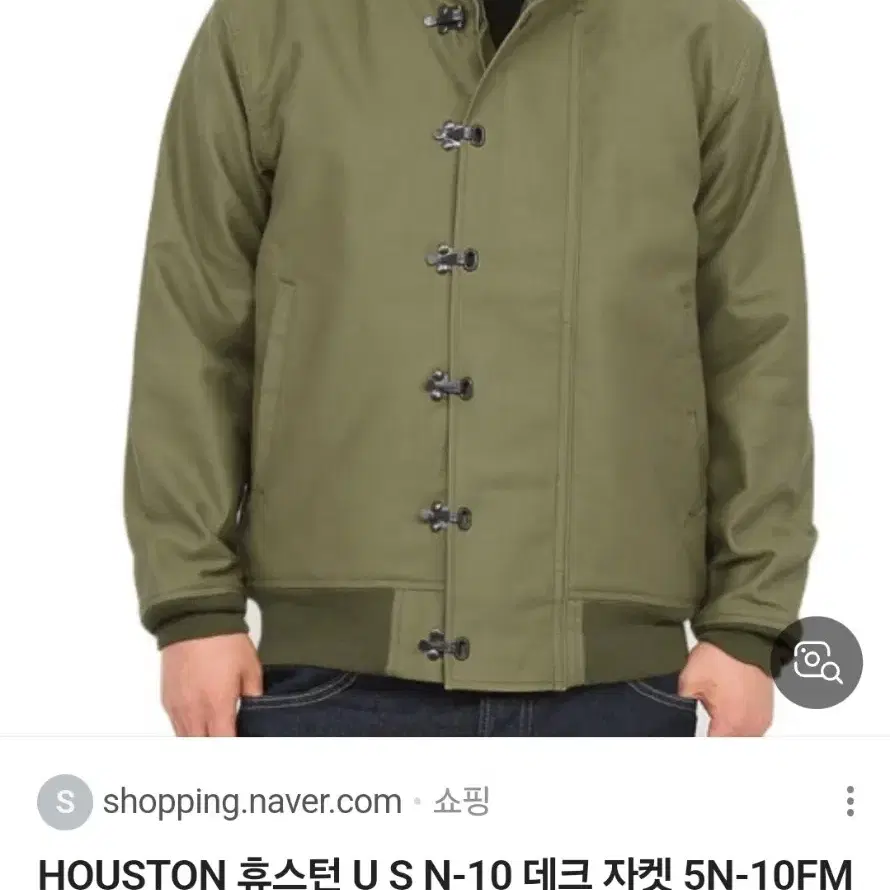 (36) [HOUSTON]휴스턴USN-10남성테크자켓 5N-10FMOD