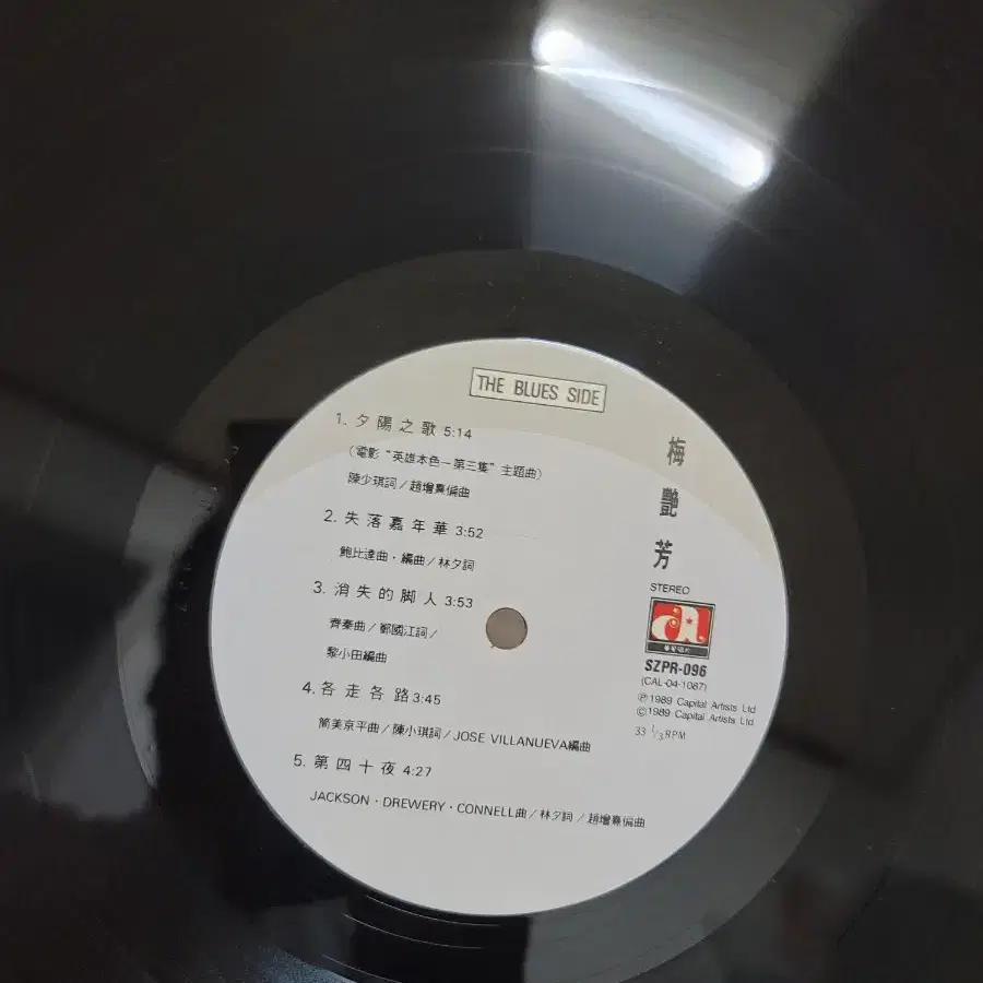 매염방 lp