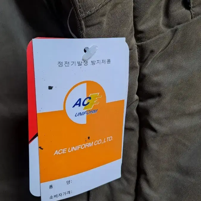 방한자켓 2XL