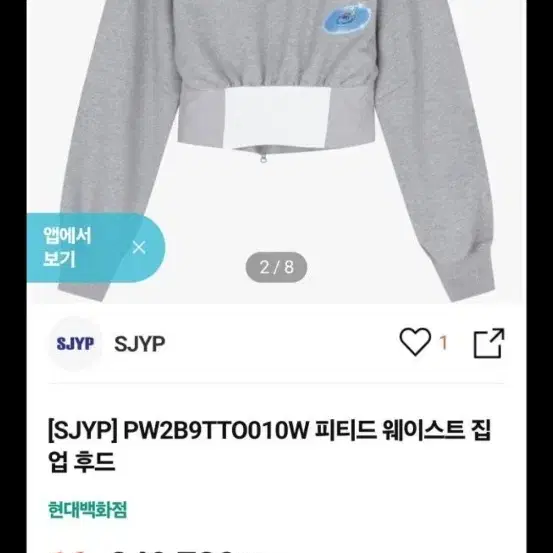 sjyp  오즈세컨 럭키슈에뜨 듀엘 시스템 보브 지컷 에고이스트