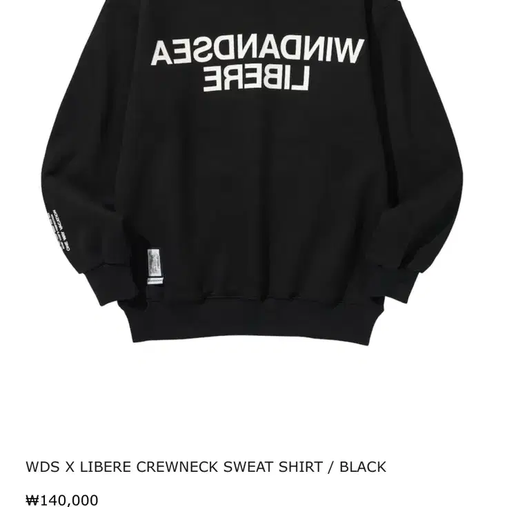 WDS X LIBERE CREWNECK SWEAT SHIRT맨투맨