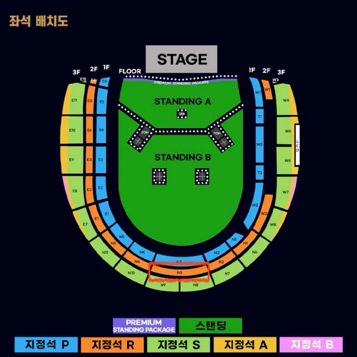 오아시스 2층 N3구역 연석