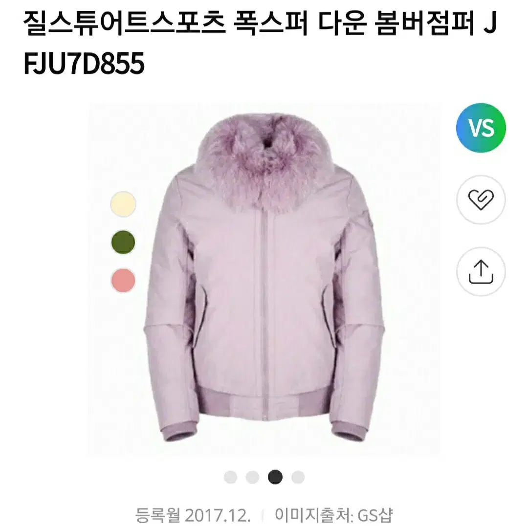 질스튜어트뉴욕 여성 폭스퍼 숏패딩