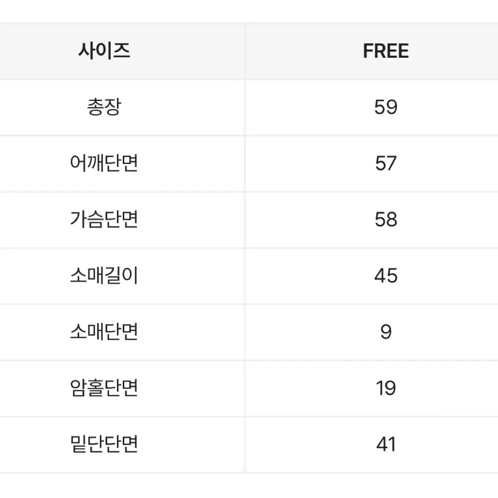 루즈핏 단가라 스트라이프 긴팔 니트