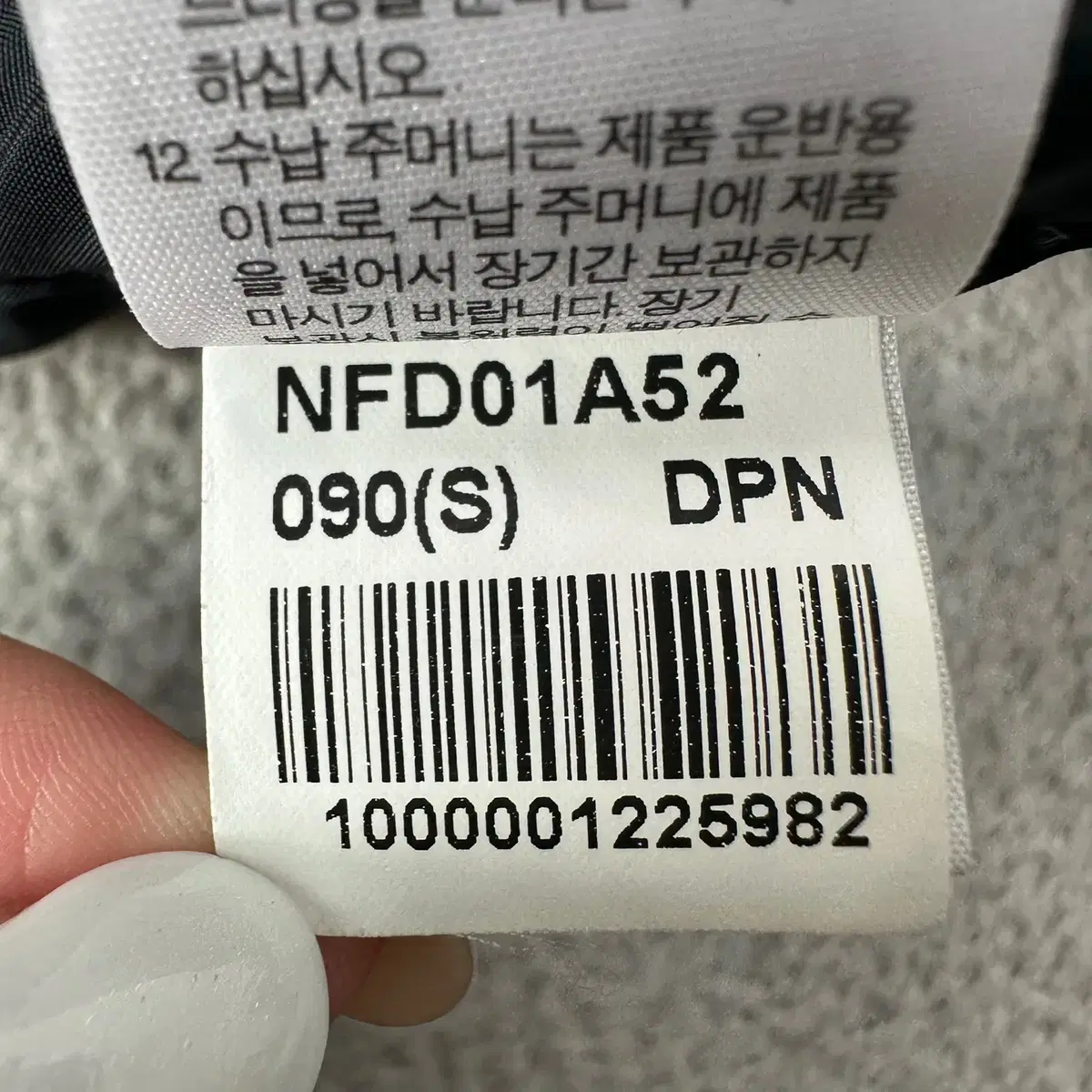 [S] 노스페이스 700 눕시 구스다운 패딩 조끼  N4008