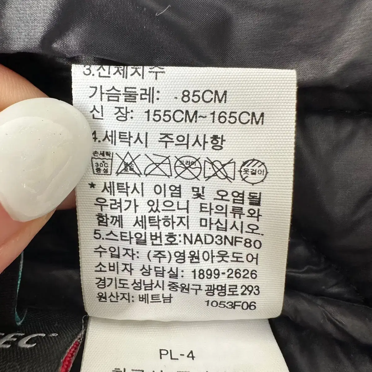 [M] 노스페이스 여성 등산 다이노시리즈 경량 패딩 자켓 N4009