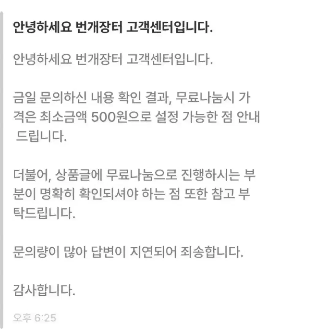 [ 나눔 ] 히메 로맨틱갸루 블랙핑크 프릴레이스 리본 블라우스 셔츠 탑