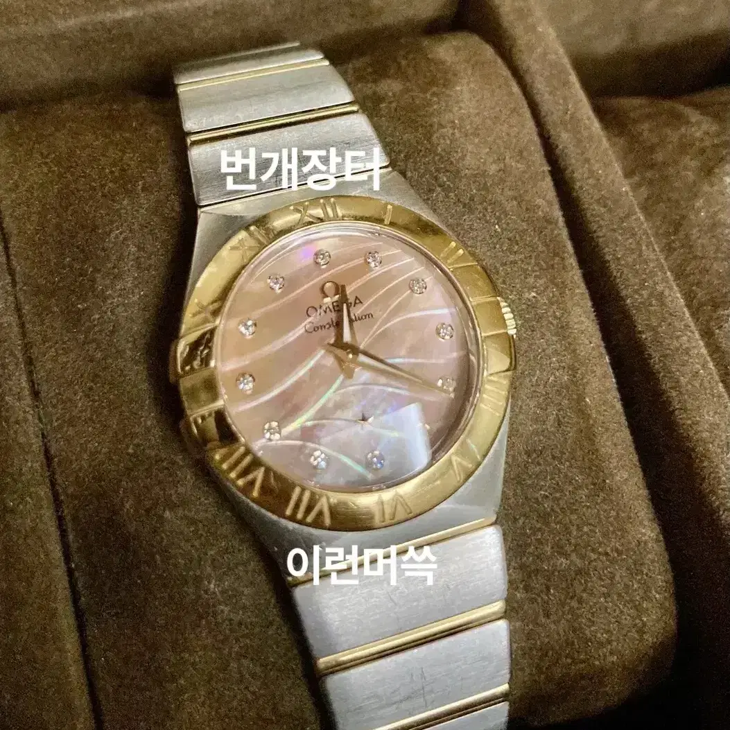 오메가 컨스텔레이션 여성시계