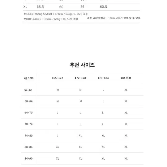 KKST 론트 긴팔 카라티 M 블랙 새상품