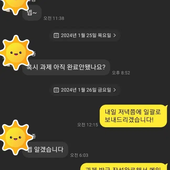 학점은행제 방통대 사이버대학 대학 과제 토론 레포트 대행 도와드립니다.