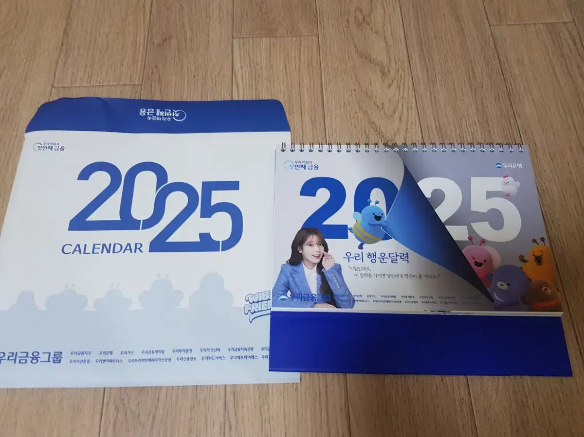 (새상품) 2025 아이유 탁상달력