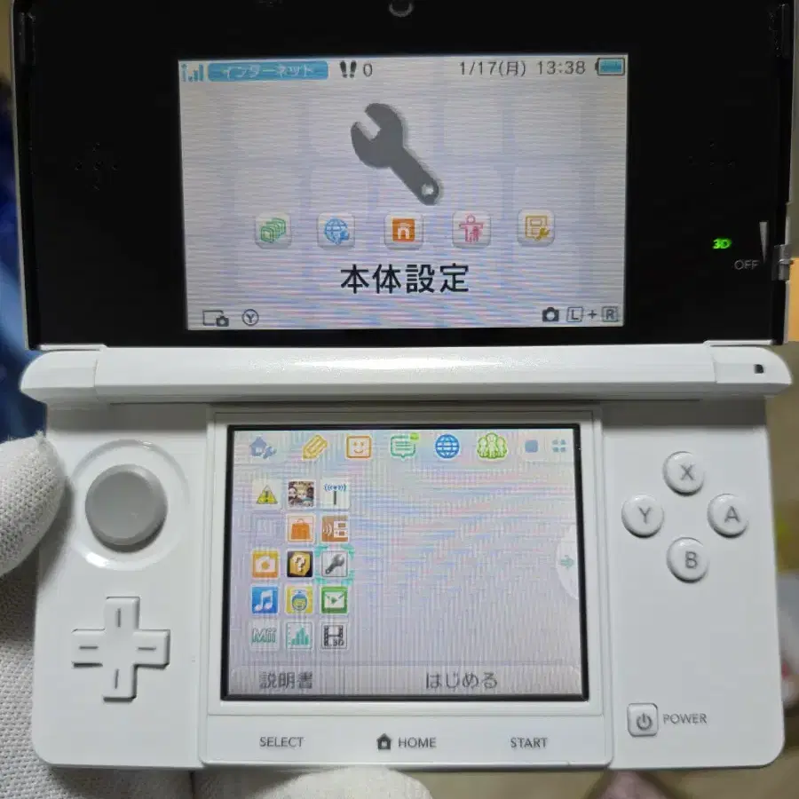 A-급 닌텐도 3DS 일본판 일판 화이트+칩4종