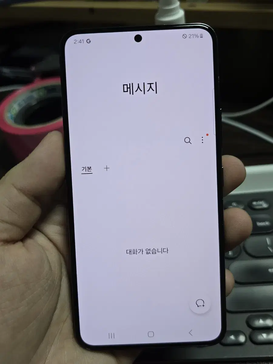 (2605)갤럭시s22 256gb 무잔상 깨끗한기기 판매