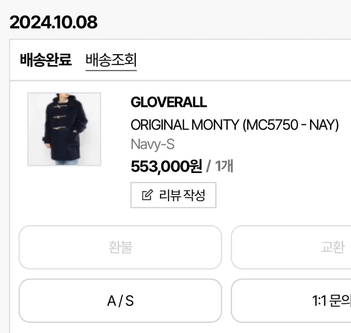 Gloverall Monty Size S Navy