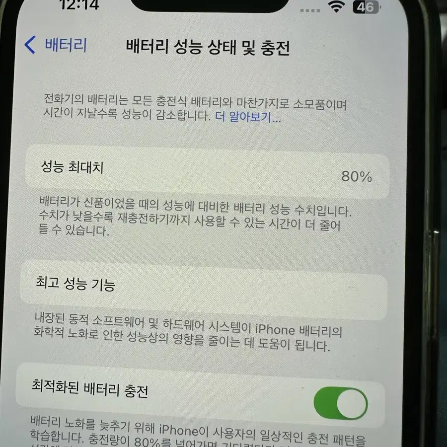 아이폰 13 pro 128 그래파이트