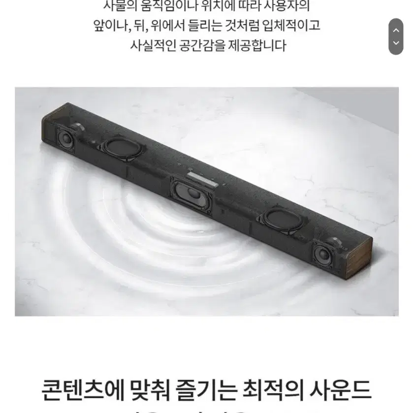 lg 사운드바 팝니다(새상품)