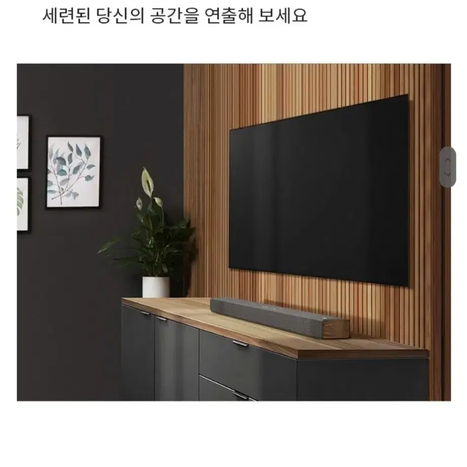 lg 사운드바 팝니다(새상품)