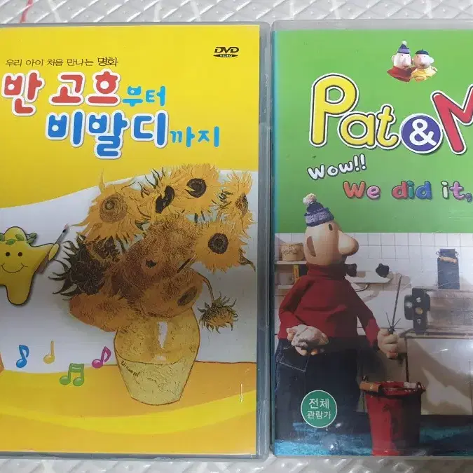 각종 아동 영어학습,동화 DVD21장일괄외서비스2장