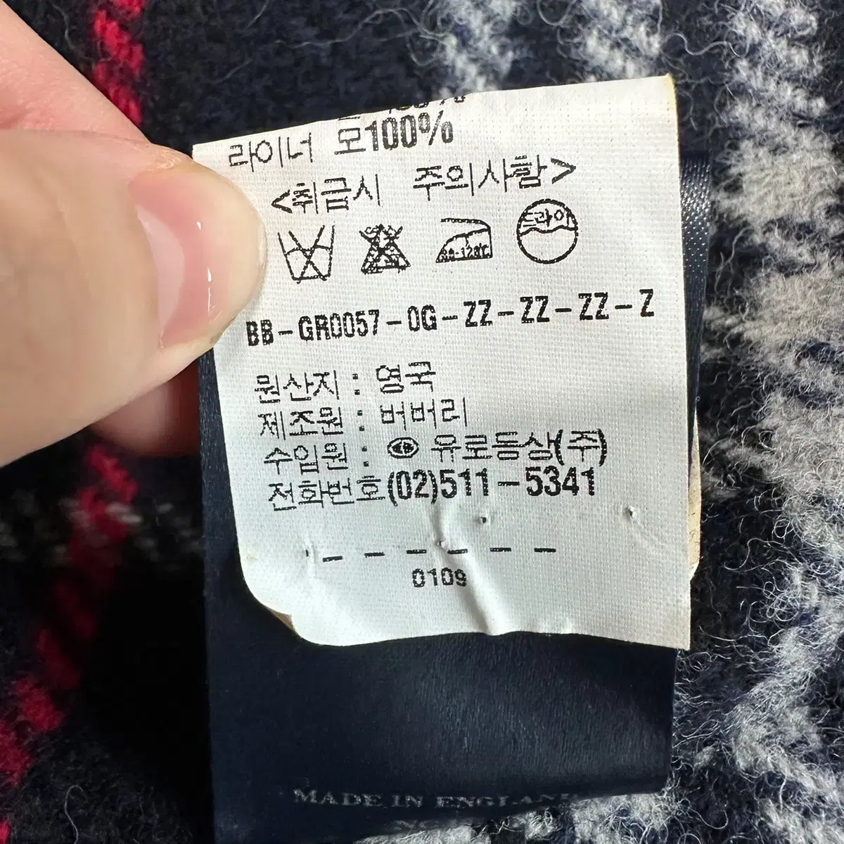 [50R] 버버리 남성 벨트 헤비 트렌치 코트 내피포함 네이비 N4047