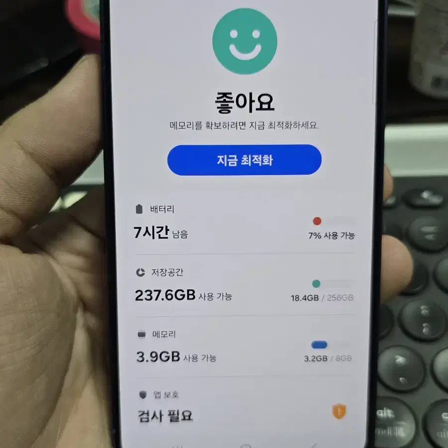 (6253)갤럭시s24 256gb 깨끗한기기 A급 판매