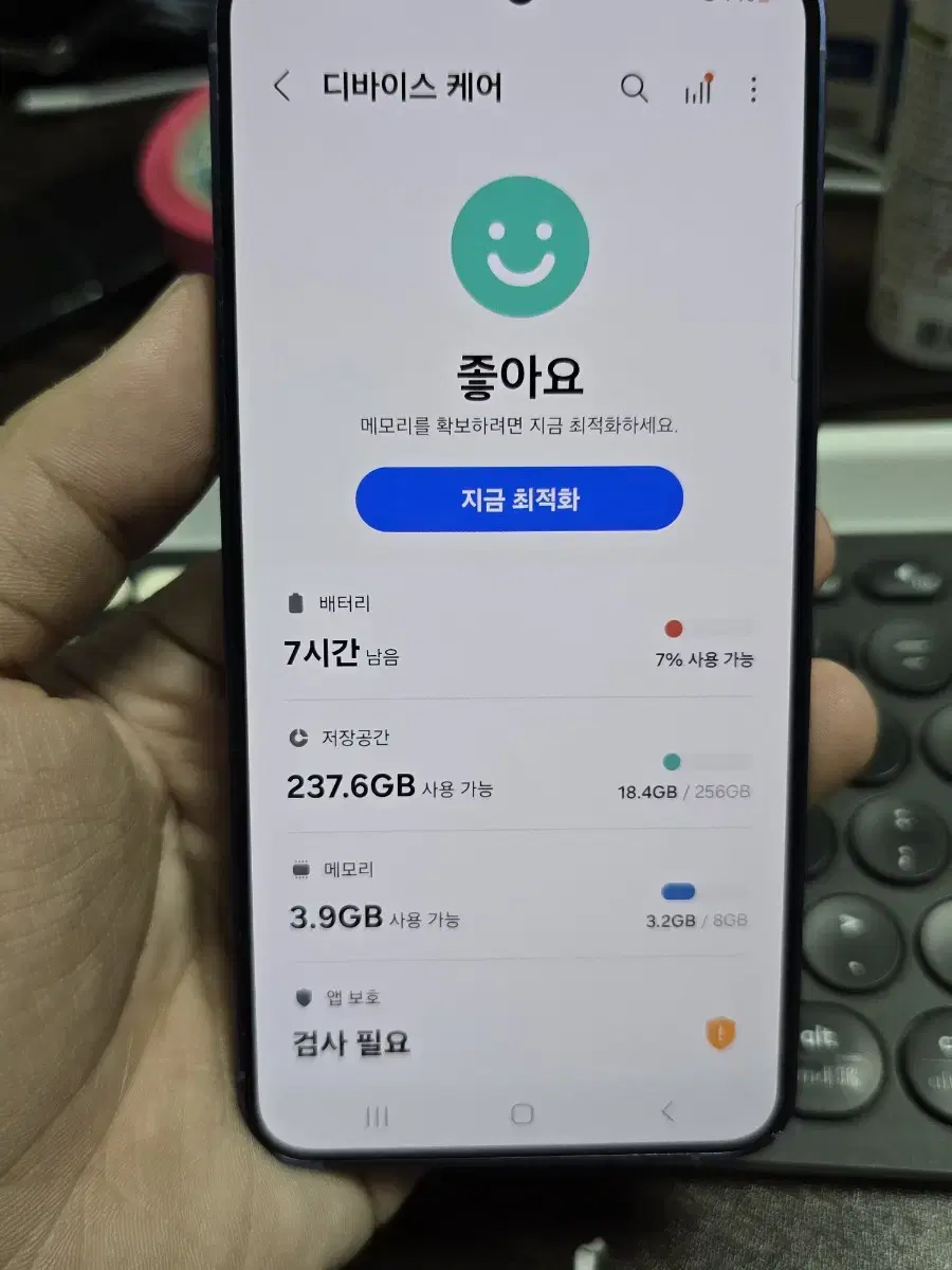 (6253)갤럭시s24 256gb 깨끗한기기 A급 판매