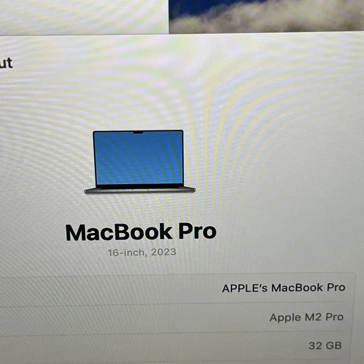 맥북프로 16인치 M2pro 32gb 1tb / 그레이