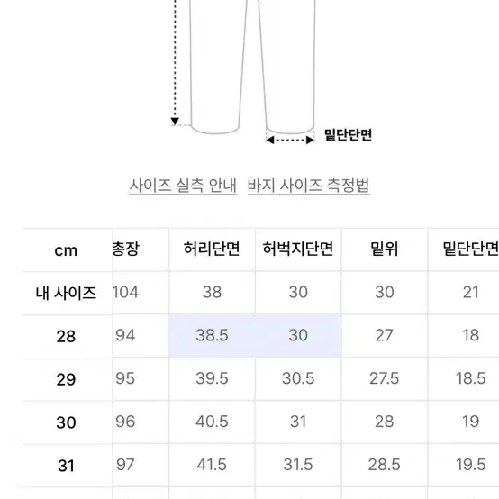 모드나인 퍼펙트 데이 (Perfect Day) MOD1c 28