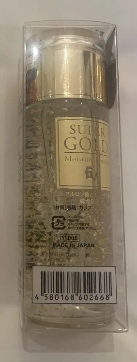 일본 super gold 로션