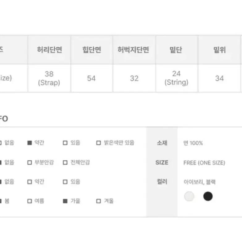 애니원모어 카고팬츠 아이보리 화이트 판매