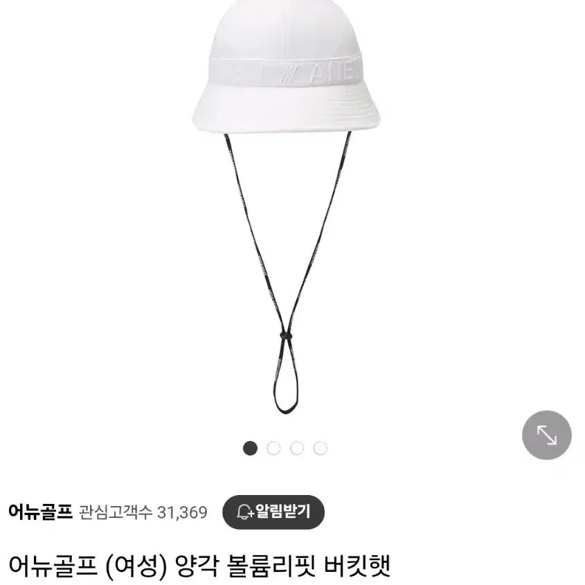 어뉴골프 여성모자 버킷햇