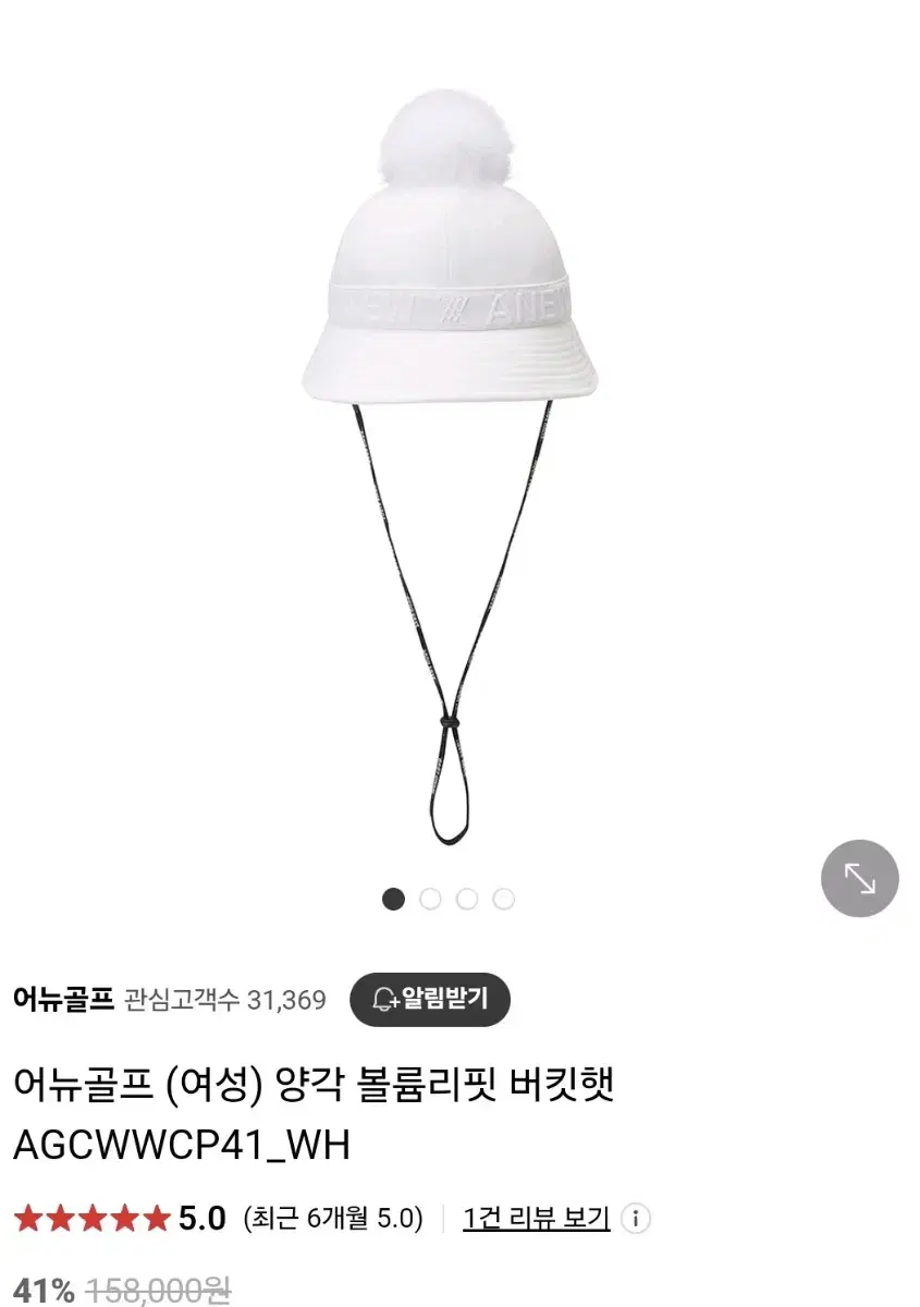 어뉴골프 여성모자 버킷햇